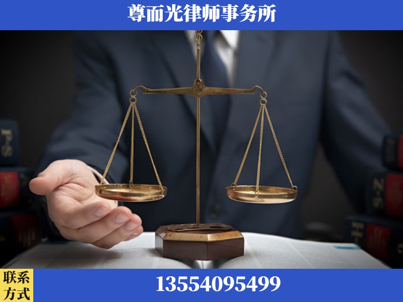 汕尾-婚姻家事律师