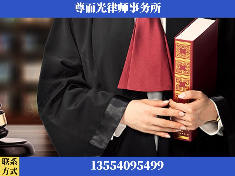 汕尾-故意伤害罪辩护律师