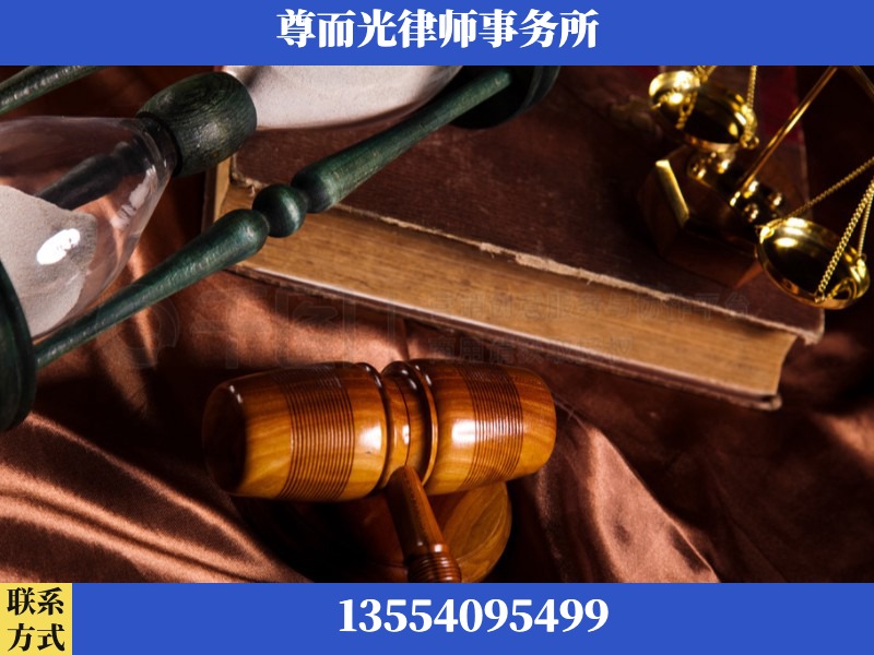 汕尾-劳动律师