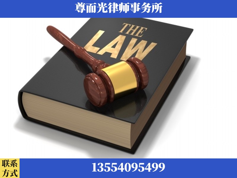 汕尾-婚内出轨离婚律师