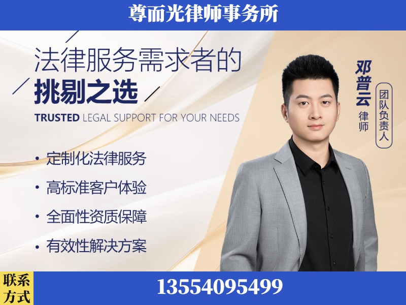 汕尾-企业展示图
