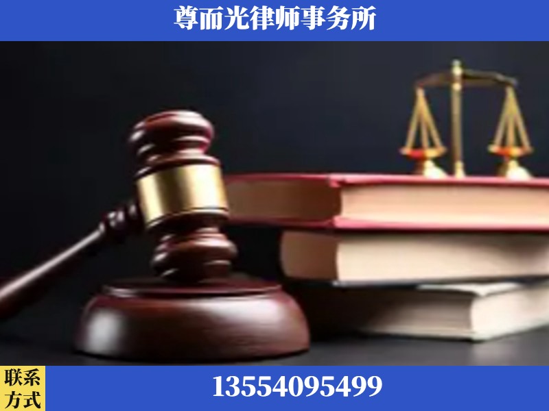 汕尾-刑事律师