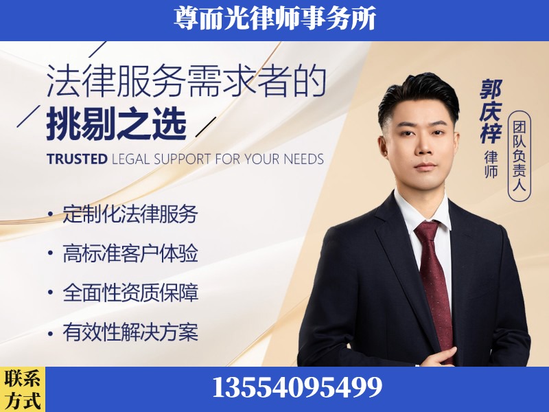 汕尾-企业展示图