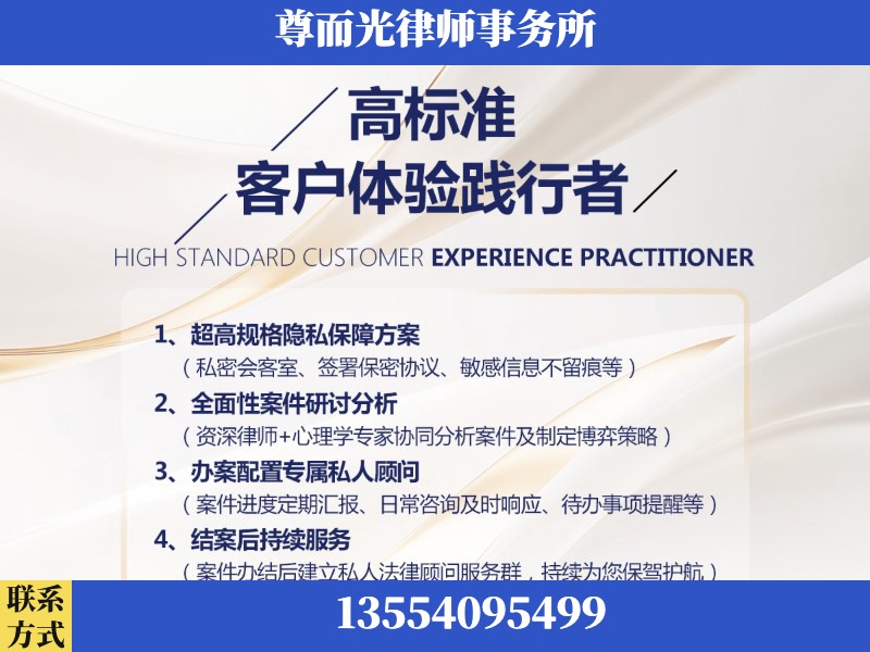 汕尾-企业展示图