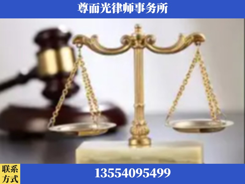 汕尾-劳动纠纷律师