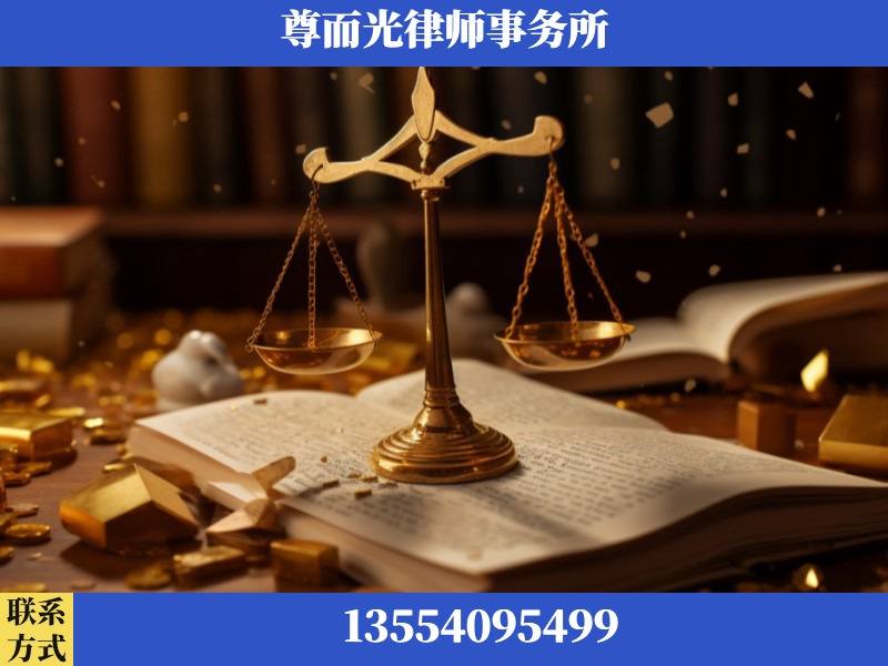 汕尾-工伤赔偿律师