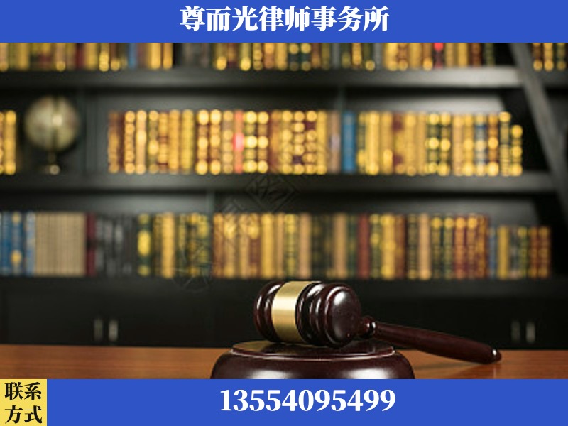 汕尾-工伤认定律师